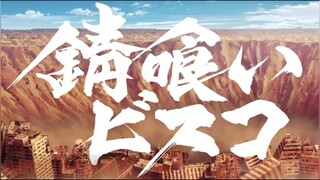 sabikui bisco (amv) you were right