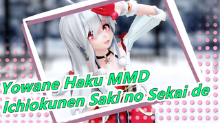 [Yowane Haku] Ichiokunen Saki no Sekai de