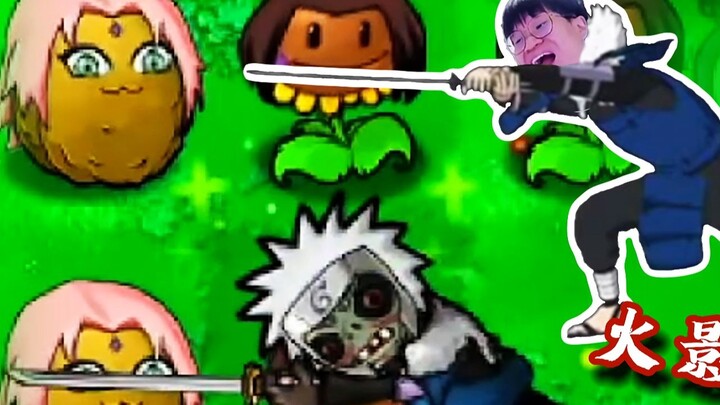 [ นารูโตะจอมคาถาAutumn Wind] ฉันเล่น Naruto ใน Plants vs. Zombies