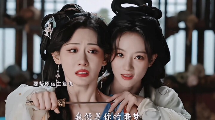 การกลับชาติมาเกิดครั้งนี้สุดมัน! เจ้าของร่างเดิมถูกน้องสาวสามีหักหลังจนตายอย่างน่าอนาถ!