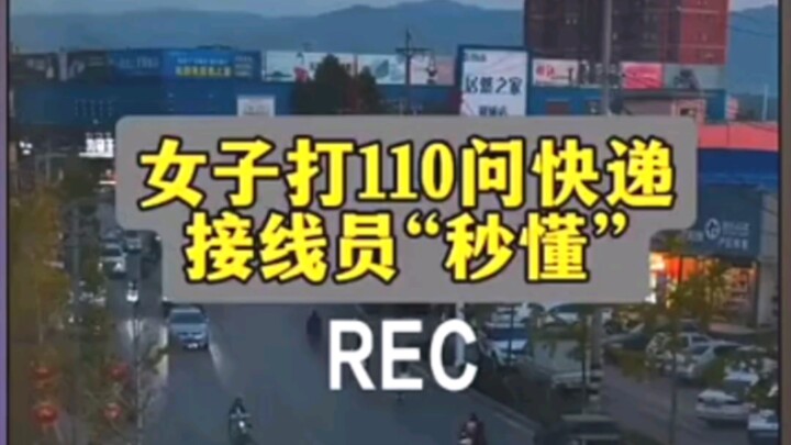Menelepon 110 untuk bertanya apakah paket sudah sampai? Alhasil nyaris kena marah, netizen: Untung s