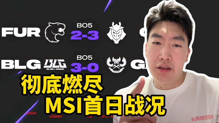 【MSI tepat waktu bip-bip】Bahkan ikan goreng bisa digigit oleh ikan? Besok langsung menang!