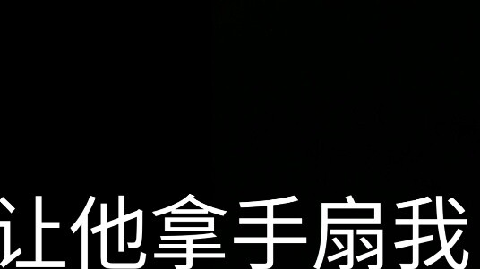 ⚡️My sister got into Bungo Stray Dog and became a fan of Dazai⚡️