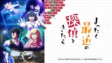 【4月/4K】最近的侦探真没用 OP【中日歌词】