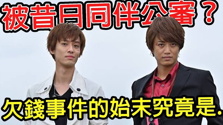 【米柑】简单了解井上正大与户谷公人的欠款事件始末