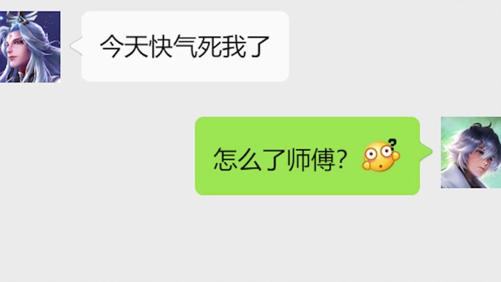当王者荣耀里的英雄都用上微信（八）