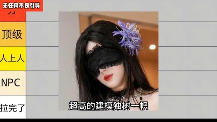 Từ Hầm đến La: Bình luận sắc sảo về nữ diễn viên Nhật Bản