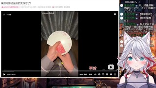 日本天然小姐姐看《果然电影还是拍的太保守了！》全程懵逼
