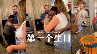 被领养的小孩过第一个生日