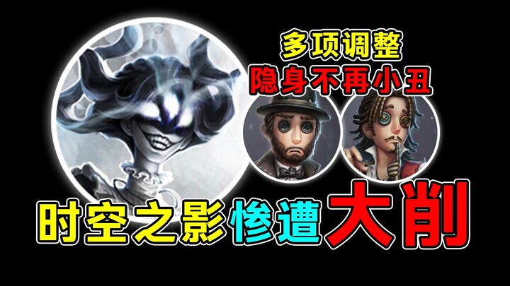 The Shadow of the Times co-development server has been heavily nerfed! Quick chat quoting is now dis