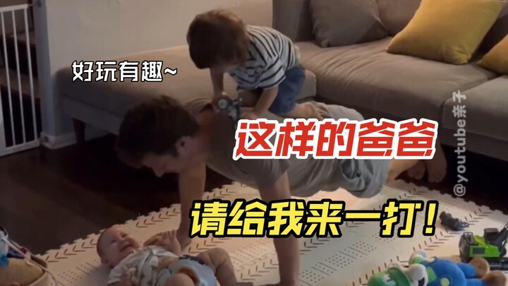 ช่วงเวลาฮาๆ ของคุณพ่อเลี้ยงลูก ✨~