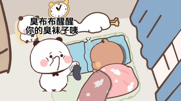 Bubu is very careful when he is sleeping. Bubu can't be woken up when he is sleeping. Go play by you