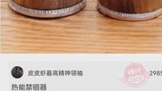 Sand sculpture comment: I went shopping with my cousin and met my ex-girlfriend who I broke up with 