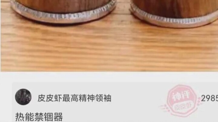 Komentar patung pasir: Saya pergi berbelanja dengan sepupu saya dan bertemu mantan pacar saya yang s