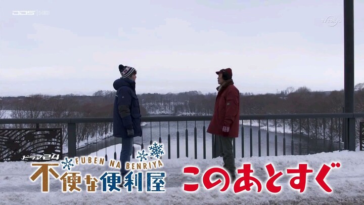 Fuben na Benriya EP.09 ซับไทย