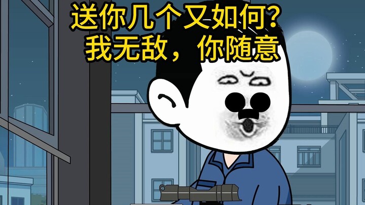 หากเปิดหรือปิดจะถือเป็นการโกงหรือไม่?