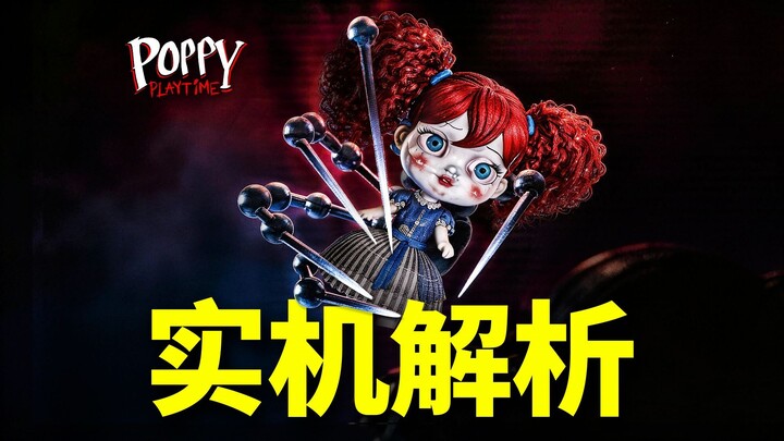 1006 chế tạo đồ chơi! Găng tay hơi nước phiên bản mới, thông tin gameplay “bùng nổ” — phân tích trai
