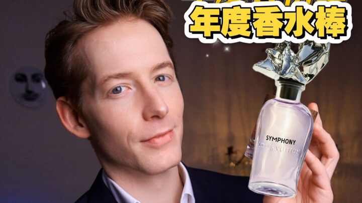 The year’s best perfume! Just watch this to pick your 2026 fragrance.