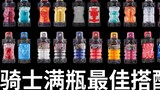Kamen Rider build knight full bottle best match ~ juga menambahkan beberapa best match tersembunyi~~