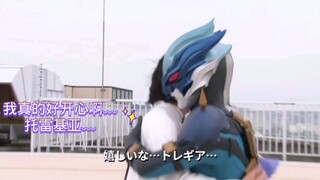 〔翻译版幕后〕雾崎蹦跳拥入托雷怀抱原出处