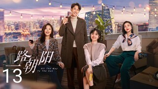 🇨🇳 All The Way To The Sun (2023) Episode 13 (Eng Sub)