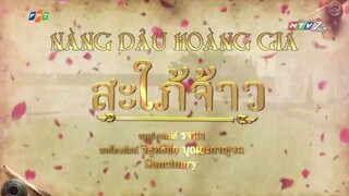 Nàng Dâu Hoàng Gia - Tập 18
