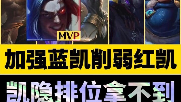 «إخبار لاعبي كاي يين بخبر سار وآخر سيئ»