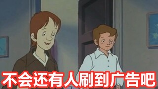 当 代 广 告 现 状