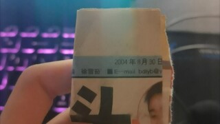 ฉันพบสิ่งนี้บนเตียงโรงเรียนอายุ 70 ปี