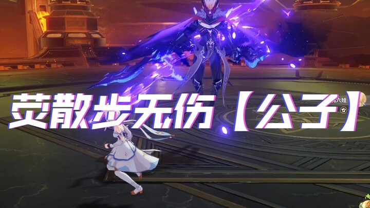 No Sprinting/Speedrunning/Normal Attacks/Heavy Attacks: Ying Clears [The Archon] Unharmed