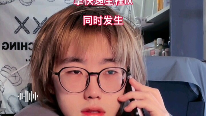 พลังพิเศษของฉัน...ถูกค้นพบแล้ว