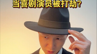 他曾说过：人生远看是喜剧，近看是悲剧，但无奈之间又饱含温情