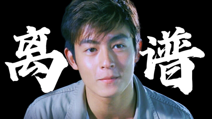 Initial D: แปลกประหลาดแต่กลับคืนมา