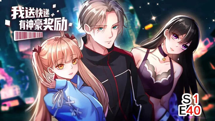 【Eng Sub】Season 1, Episode 40: “I Get God-Level Rewards for Delivering Packages”