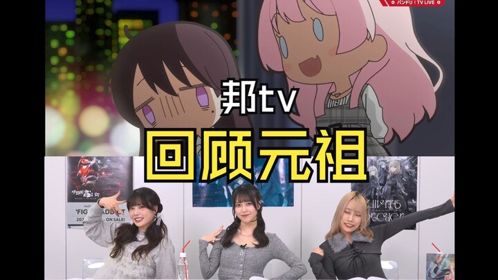 [Chinese-subtitled clip] The director said to play Aine—you’ve got to be totally goofy!