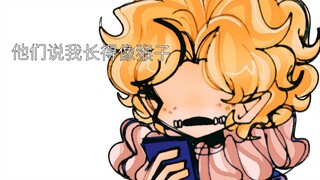 Họ nói tôi trông giống một con khỉ