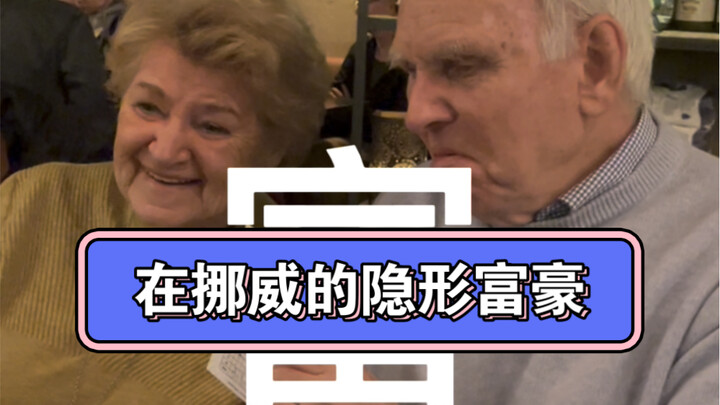 لقد جئت من النرويج من مكان بعيد جدًا للزواج، لذلك لا أعتقد أنه من المبالغة أن أطلب من جدتي صحنين من 