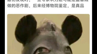 Benda budaya apa yang paling mengejutkan Anda di museum?