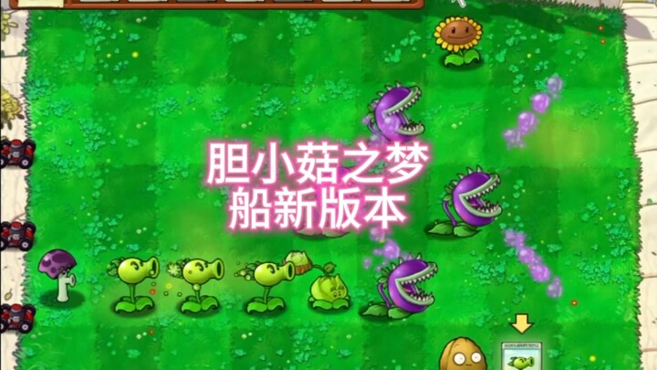 My little brain atrophied from all the gaming.