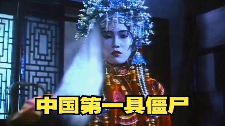 【Dalong】Mayat Hidup Pertama dari Zaman Negara-Negara Berperang