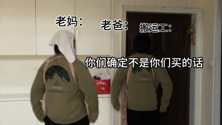 Kamu yang lupa ganti alamat pengiriman saat sekolah baru dimulai: