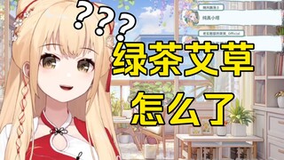 【笙歌】端午节准备好艾草