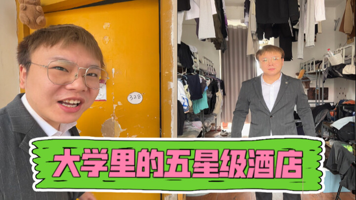 Hotel bintang lima yang tersembunyi di kampus—apakah kamu akan menginap di sana?