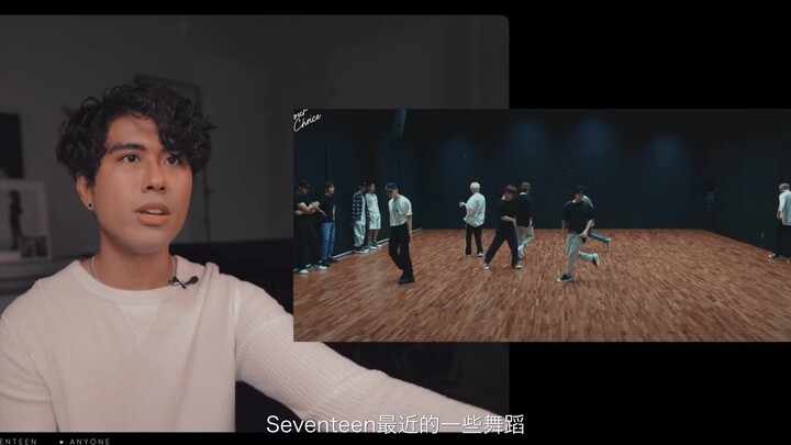 【سيفينتين】 راقصون محترفون أجانب يشاهدون تدريبات رقص سيفينتين لأغنية «Anyone» | مترجم للصينية | جيف أ