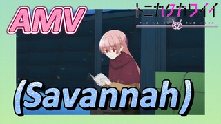 [จะยังไงภรรยาของผมก็น่ารัก] AMV | (Savannah)