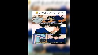 ميمز انمي مضحك للأوتاكو سلام دانك shorts funny anime memes slam dunk #اشتراك