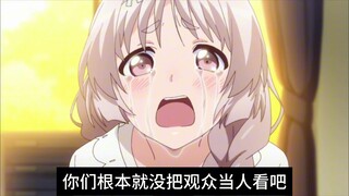你们mujica演的剧情我一点都看不懂！！！！！！！！！！！！！！！！！！！！！！