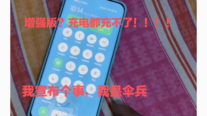 Mi Fen announces something: I’m an idiot, thanks everyone! I really am an idiot.