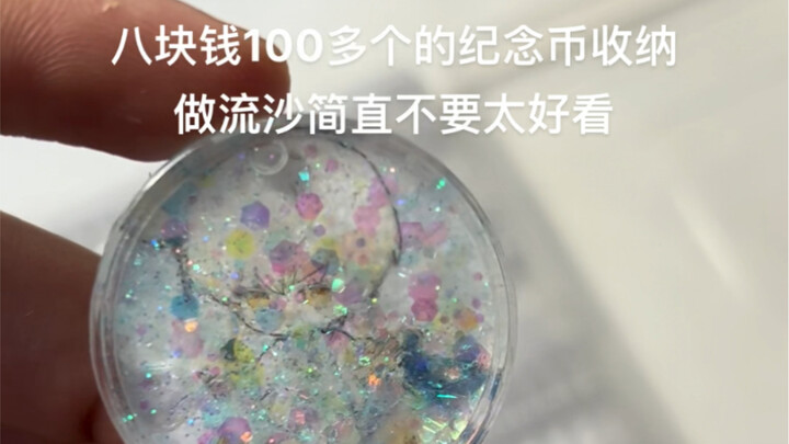 Qi Sili Commemorative Coin Quicksand Storage