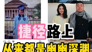 «التعلم المتأخر» ليس سخرية أو استهزاء، بل هو تحذير للفتيات